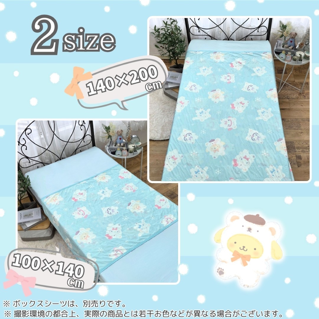 ����ꥪ����饯������ �䴶���å� �ϡ��� 100��140cm ���󥰥�140��200cm SB-704-S
