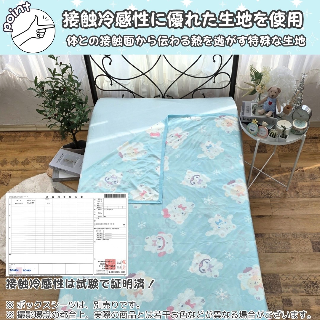 ����ꥪ����饯������ �䴶���å� �ϡ��� 100��140cm ���󥰥�140��200cm SB-704-S