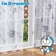 ɥ館 I'm Doraemon 졼ƥ 2 [SB-508-S]