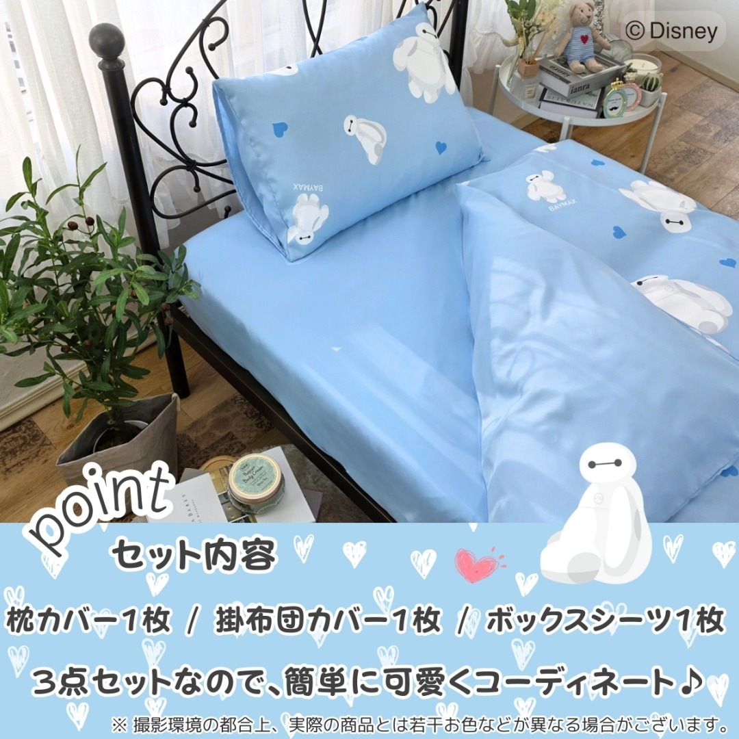 �٥��ޥå��� ���ĥ��С� 3�����å� ���󥰥�SB-708-D