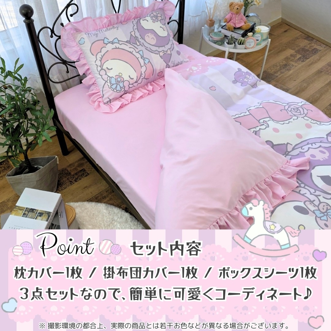 �ޥ�����ǥ� ������  �ܥ�塼��ե�� ���ĥ��С�3�����å� ���󥰥� SB-709-S