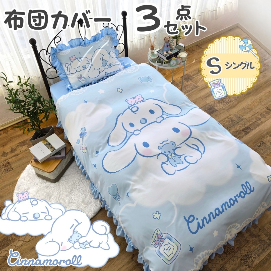 ��4������5����ȯ���ۥ��ʥ������ �ܥ�塼��ե�� ���ĥ��С�3�����å� ���󥰥�[SB-710-S]