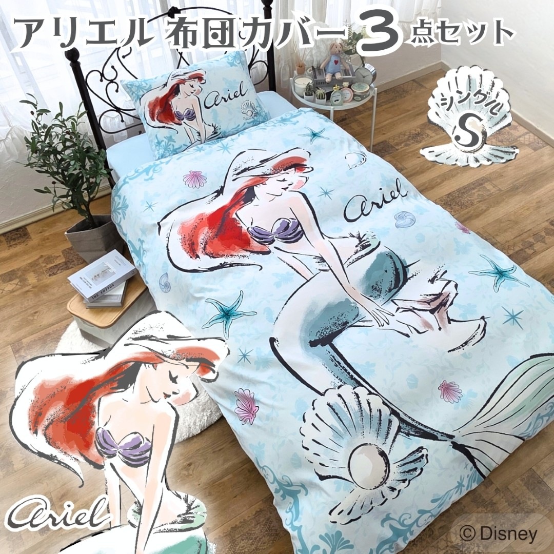 ���ꥨ�� ������ ���ĥ��С�3�����å� ���󥰥�[SB-713-D]