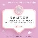 ۥϥƥ 륨å ڣ׸Ǯ ƥȡ[SS-11-201-27]