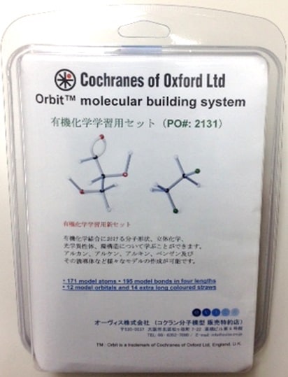 Orbit Organic Chemistry Individual Set (2131)
