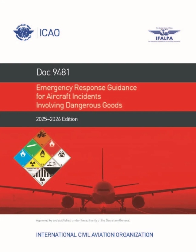 ICAO規格 Doc 9481:Emergency Response Guidance for Aircraft Incidents Involving Dangerous Goods 【最新版】