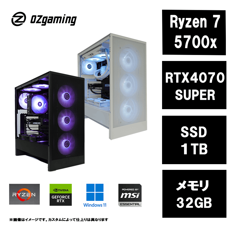 ほぼ新品 RX5700 Ryzen7 5700X メモリ16 SSD1TB ゲーミングPC 全国発送