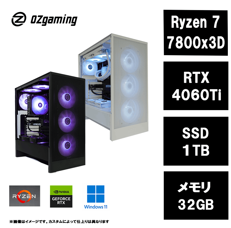 デスクトップPC（Ryzen 7 7800X3D/Windows11）パソコン デスクトップPC（Ryzen 7 7800X3D/Windows11）パソコン