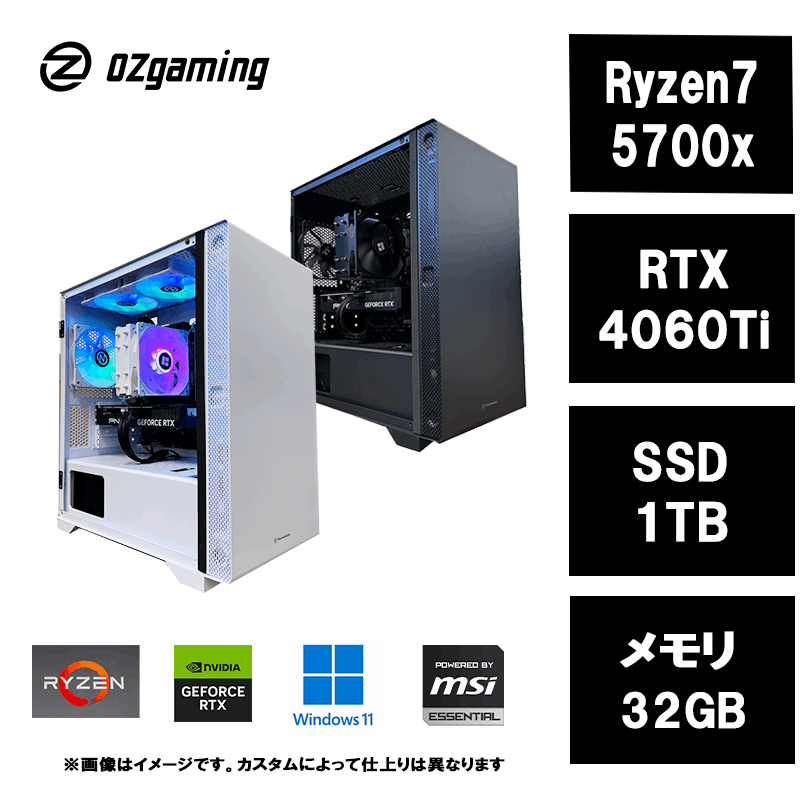 【新品並み超美品】Ryzen7 ハイスペック 高コスパ ゲーミングPC ◇ハイスペック◇Ryzen7-5700G/メモリ16GB/SSD500GB/RX6600XT