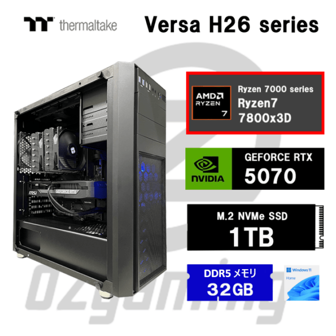 【H26series】<br>Ryzen7 7800x3D・RTX5070