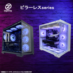 【ピラーレスseries】<br>Ryzen7 9700x・RX9070 搭載