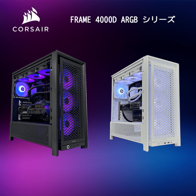 【4000D 性能重視モデル】<br>Ryzen7 9800x3D・RTX5070Ti