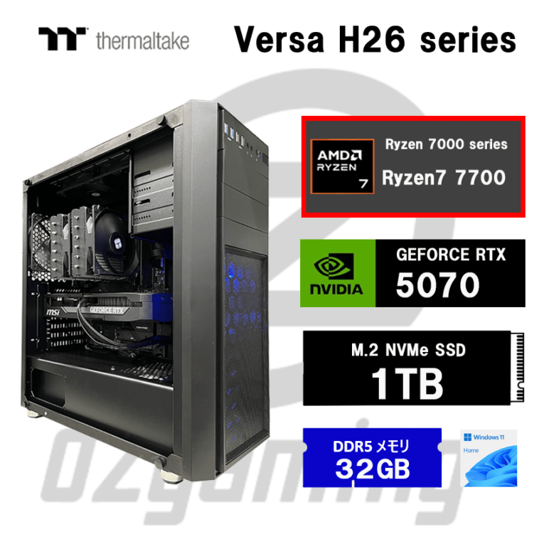 【H26series】<br>Ryzen7 7700・RTX5070