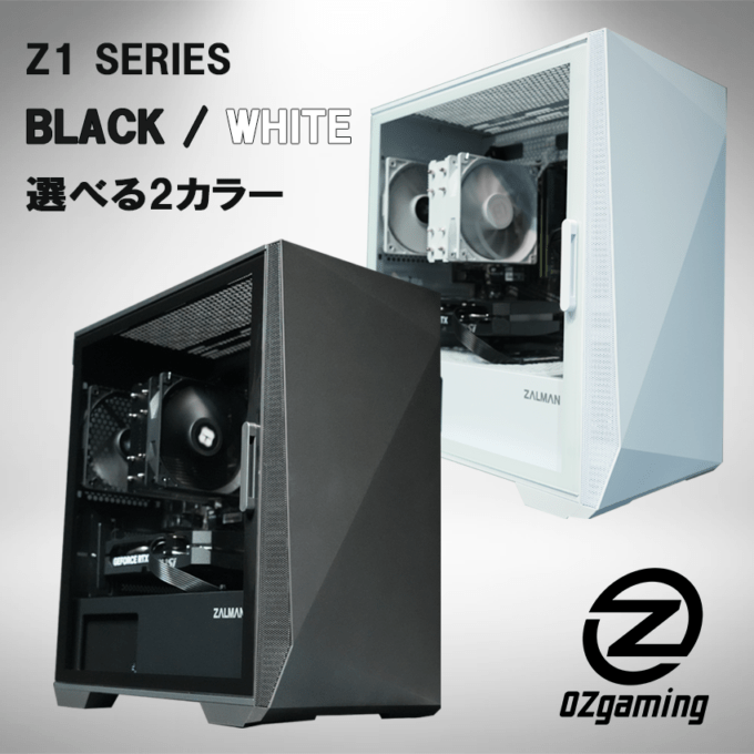 OZgaming ゲーミングPC