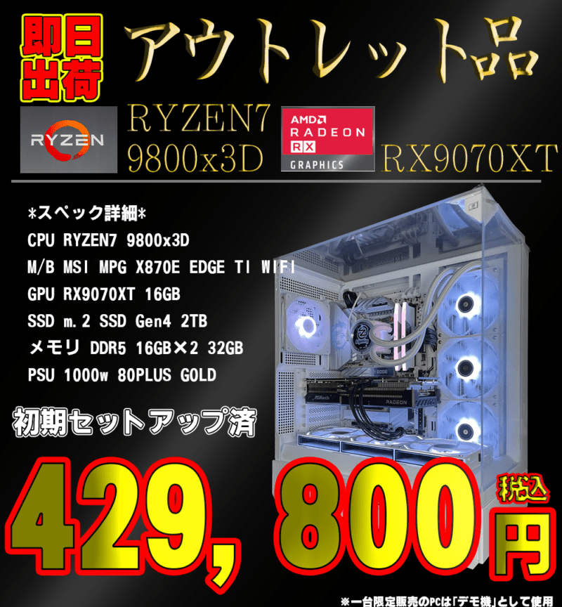 すべての商品 | 株式会社オズテック 【OZgaming】