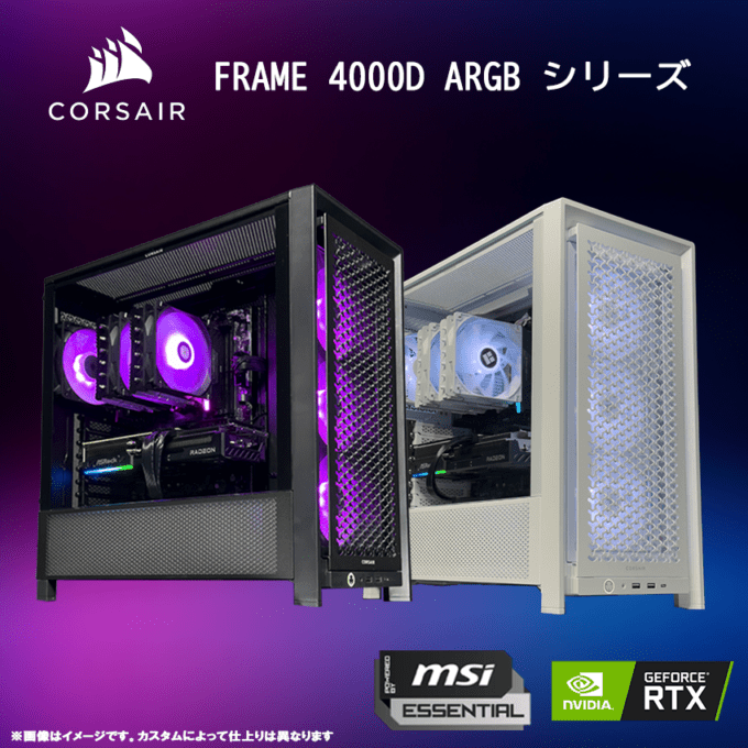 【4000D 性能重視モデル】<br>Ryzen7 9700x・RTX5070