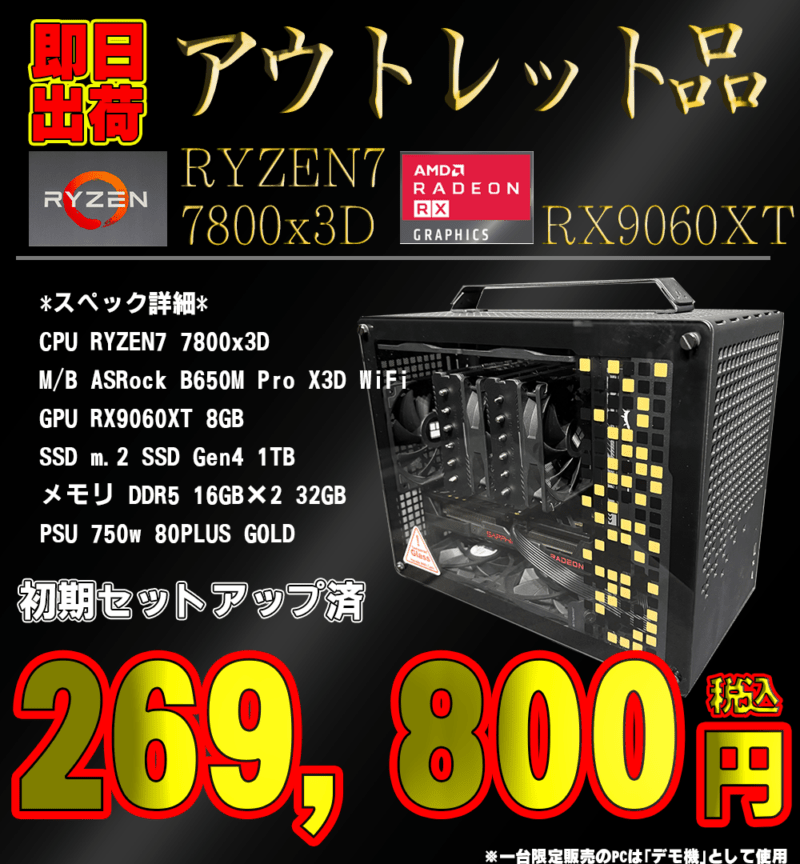 ⭐⭐自作ゲーミングPC Z68 i7 GTX980 16GB SSD 新品ケース ⭐⭐ すべての商品 | 株式会社オズテック 【OZgaming】