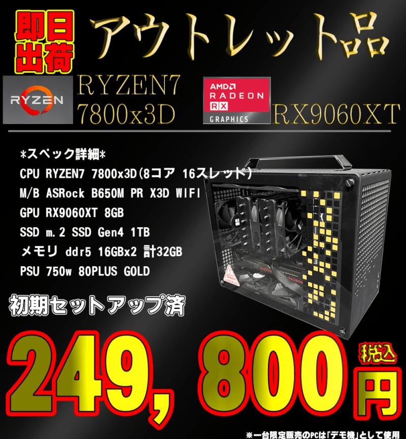 新品ケースゲーミングPC★RTX3080/Ryzen 7/SSD 512GB② OZgaming ゲーミングPC