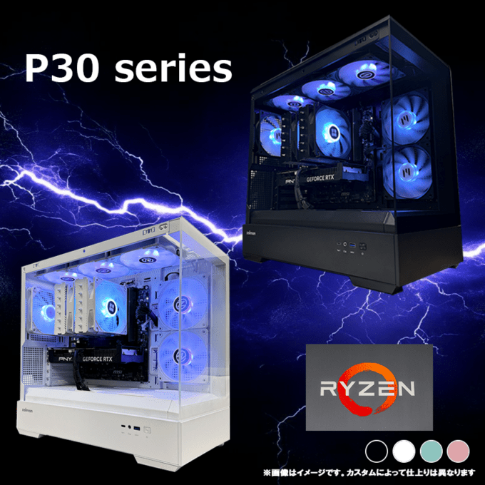 【P30series】<br>Ryzen5 5500・RTX5050