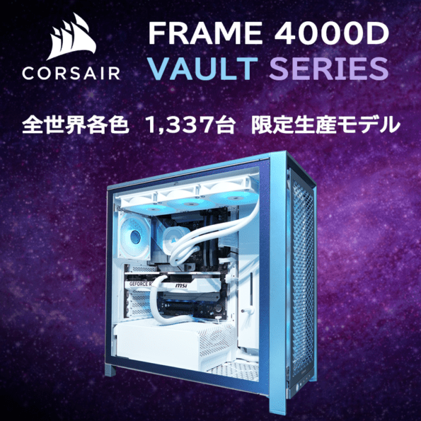 【4000Dseries　Nova】<br>Ryzen7 9800x3D・RTX5070