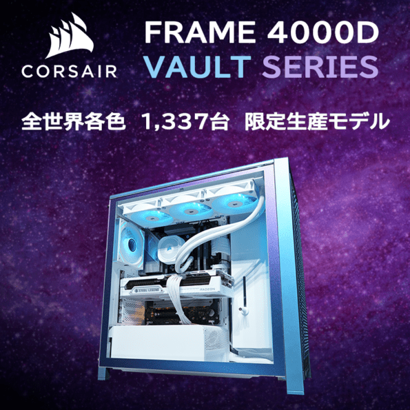 【4000Dseries　Nova】<br>Ryzen7 9850x3D・RTX9070XT