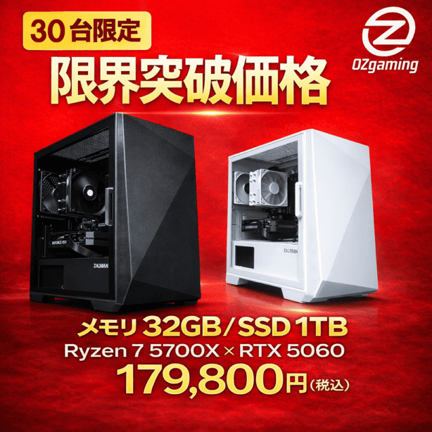 【即納激安ブラックモデル】RTX3080搭載ゲーミングPCフルセット✨R7 RTX5070 Ryzen7 7800X3D搭載ゲーミングPC、フィギュアが飾れる最高な