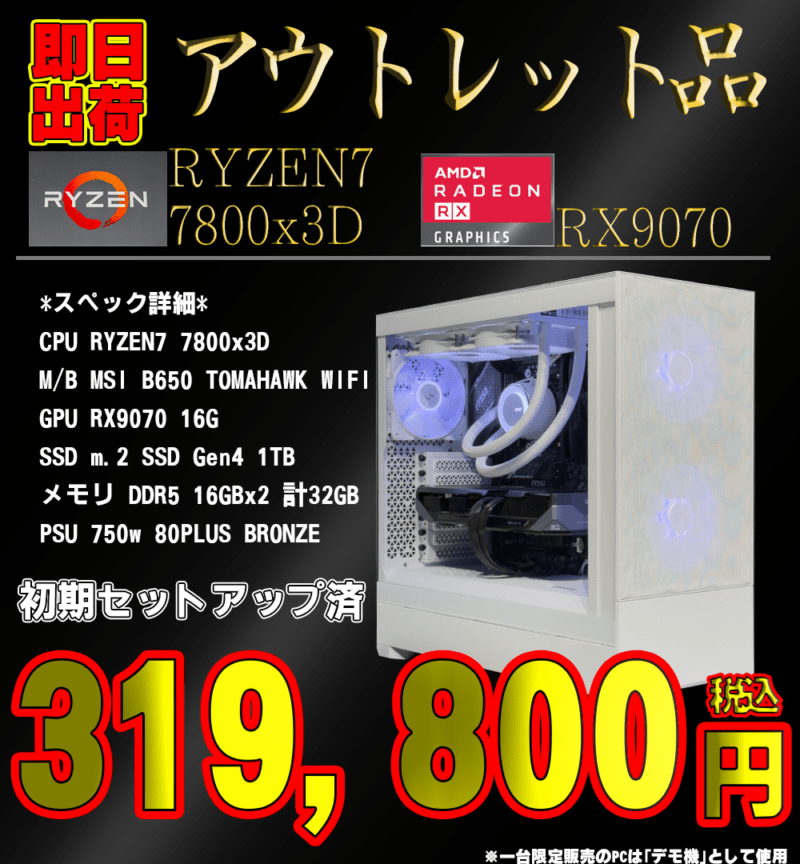 すべての商品 | 株式会社オズテック 【OZgaming】