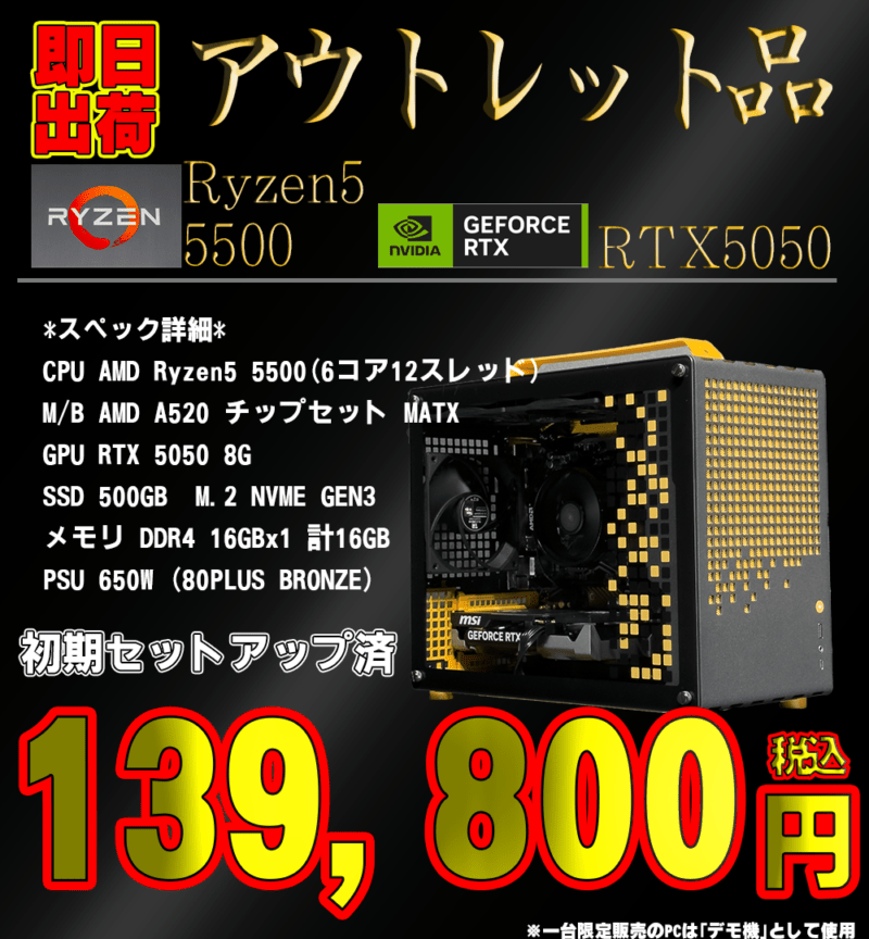 すべての商品 | 株式会社オズテック 【OZgaming】