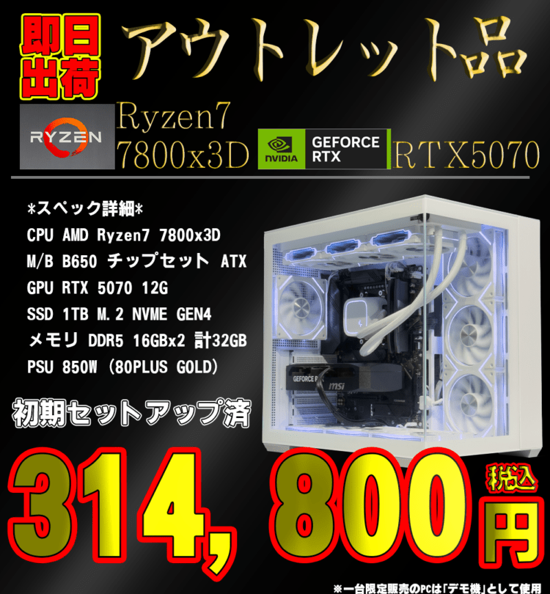 すべての商品 | 株式会社オズテック 【OZgaming】