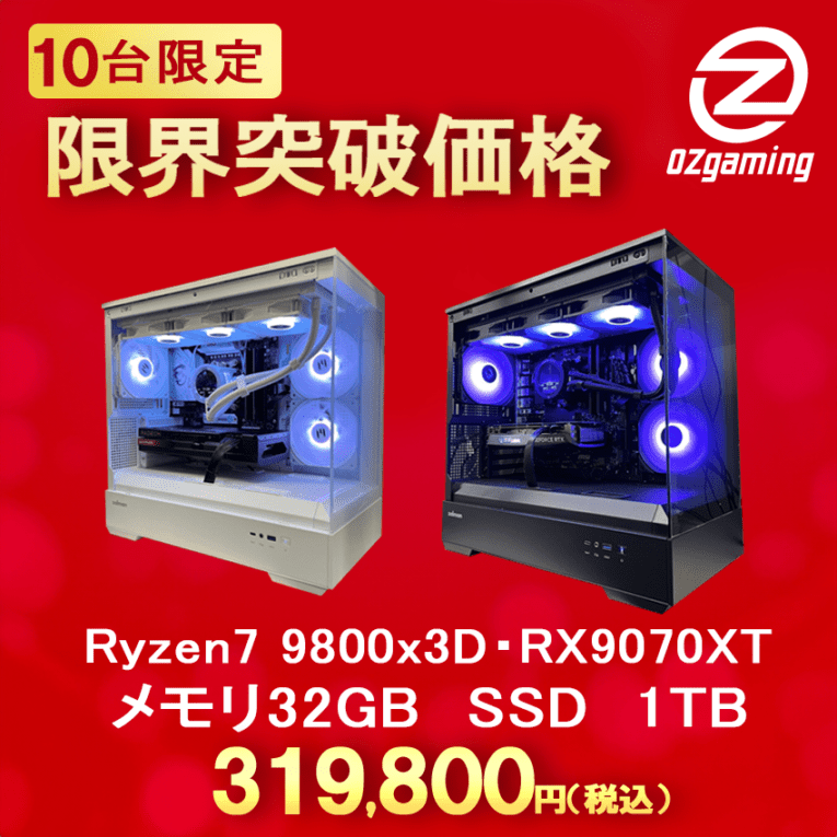 OZgaming ゲーミングPC OZgaming ゲーミングPC