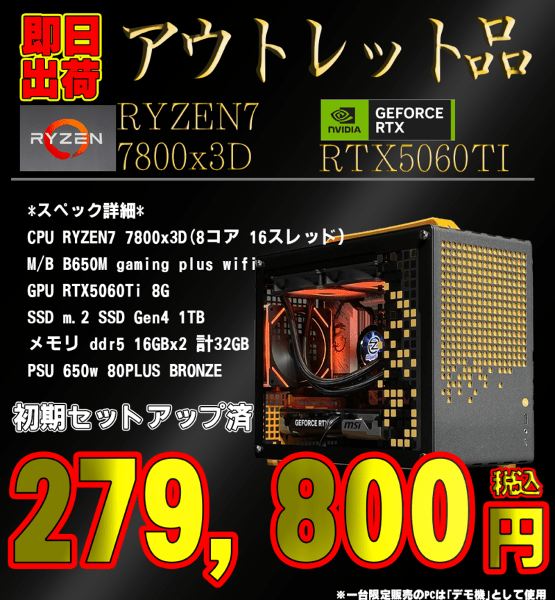 OZgaming ゲーミングPC