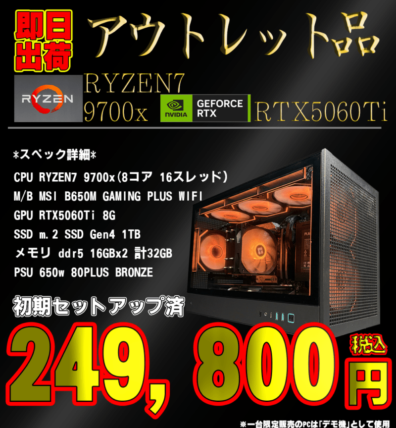 OZgaming ゲーミングPC
