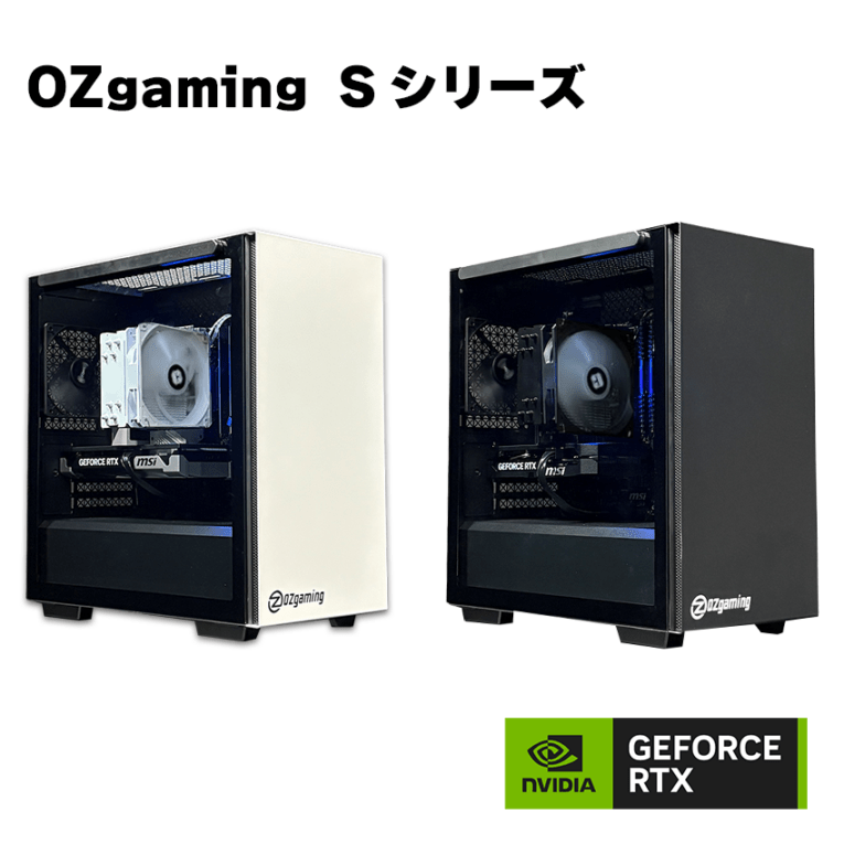 【OZgaming Sシリーズ】Ryzen7 5700x・RTX5060