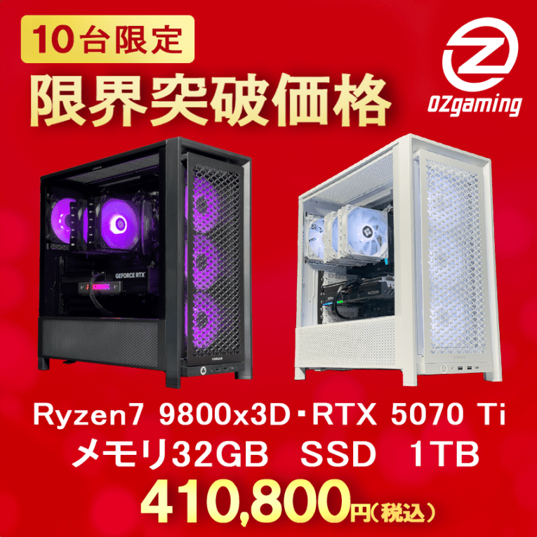 【台数限定モデル 4000D】 AMD Ryzen7 9800x3D (8コア16スレッド) / GeForce RTX 5070 Ti 16G