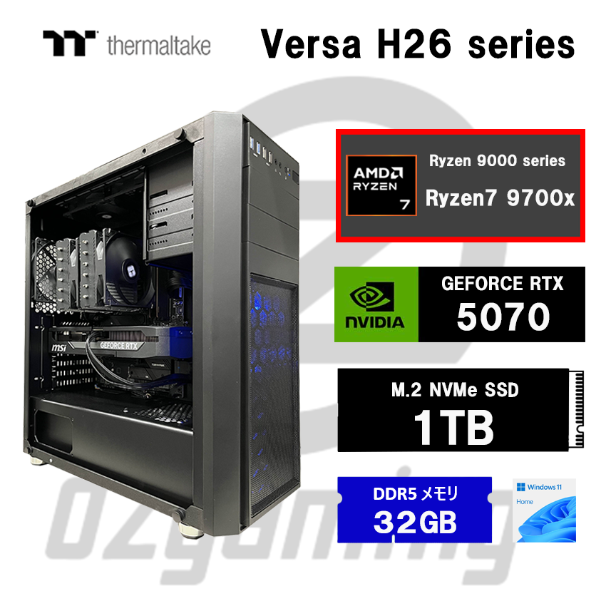 【H26series】 Ryzen7 9700x・RTX 5070