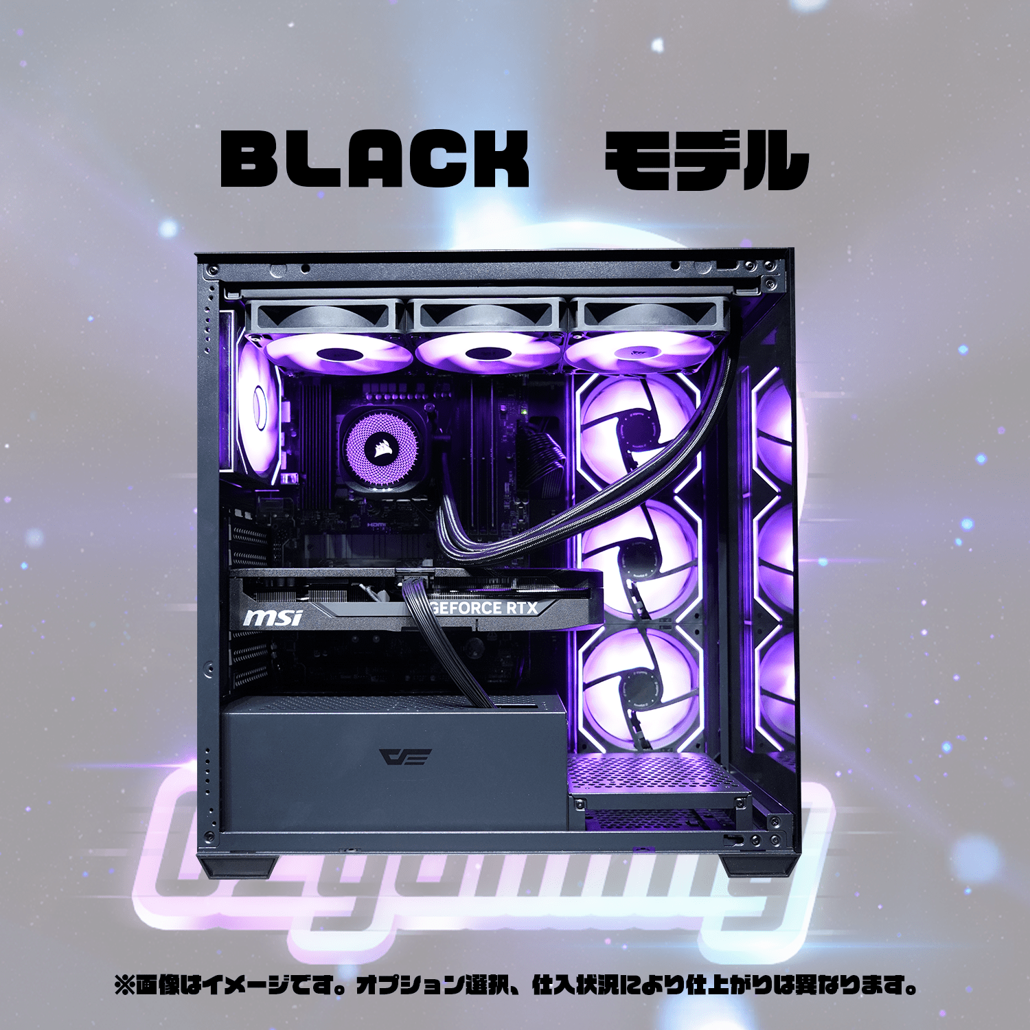 【特価】ゲーミングpc RYZEN7 3800x RX5700xtSSD1TB Astromeda GAMER】Ryzen7 5700X/GeForce RTX 5060 Ti 8GB – Astromeda