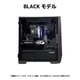 【台数限定モデル Z1】<br>Ryzen7 5700x・RTX5060