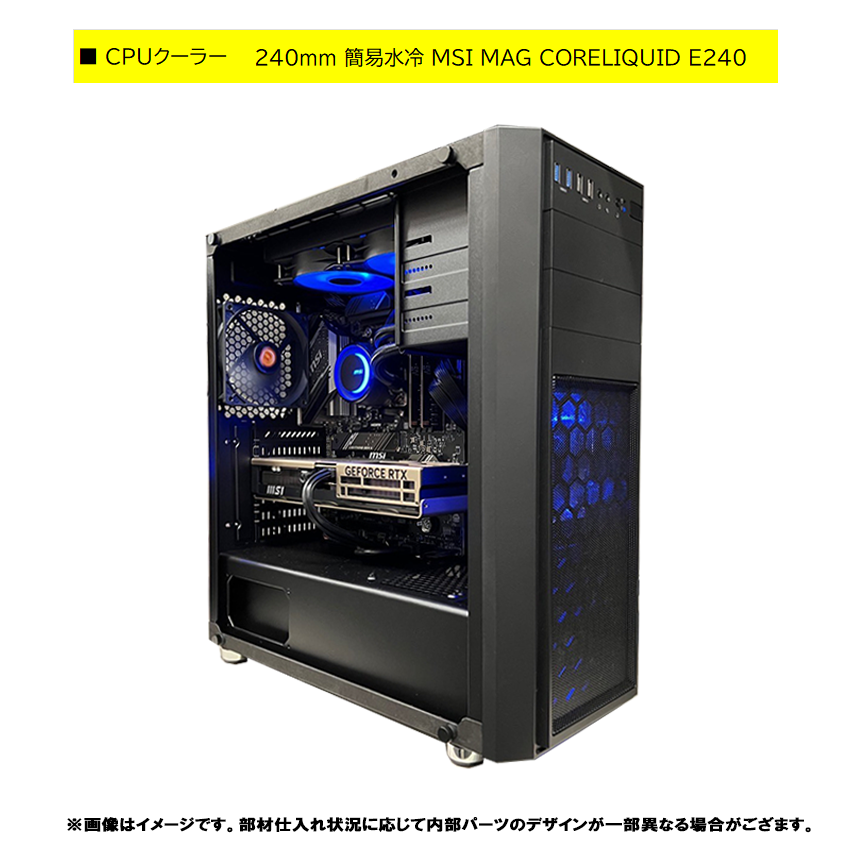 H26series】<br>Ryzen7 7800x3D・RTX5070 | Ryzen7 7800x3D
