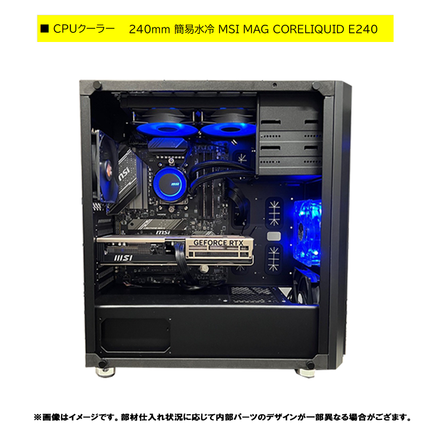 【ゆるぬゲーミングPC】Ryzen7 7800x3D RTX5070 ゲーミングPC Ryzen 7 7800X3D×RTX 5070(CG580 4F V2) | 藤田製作所