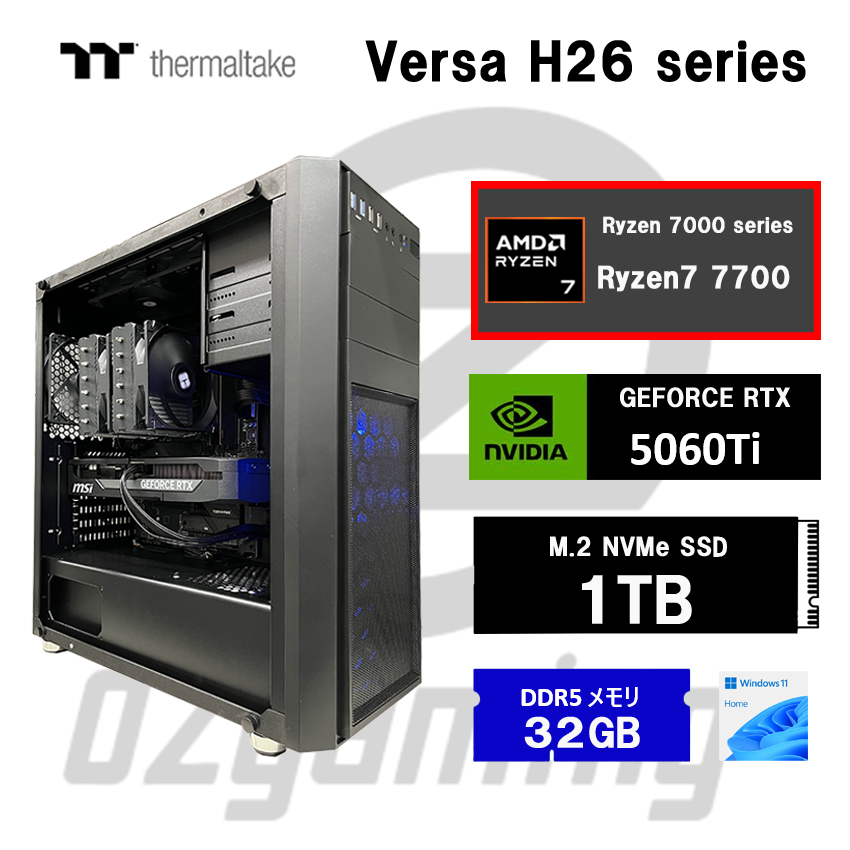 【H26series】<br>Ryzen7 7700・RTX5060Ti 8G