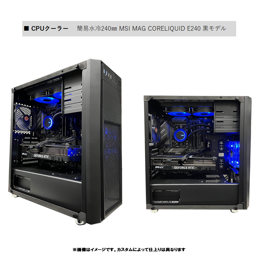 【H26series】<br>Ryzen7 9700x・RTX5070Ti