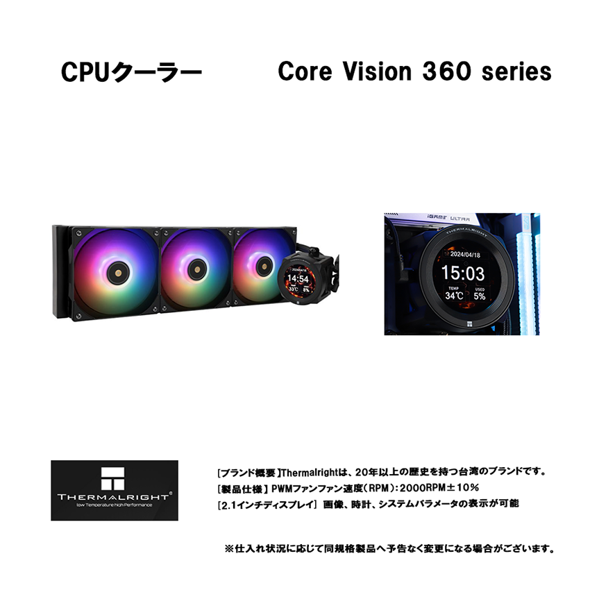 【CODシリーズ】  Ryzen AM4 モデル OZCX-102