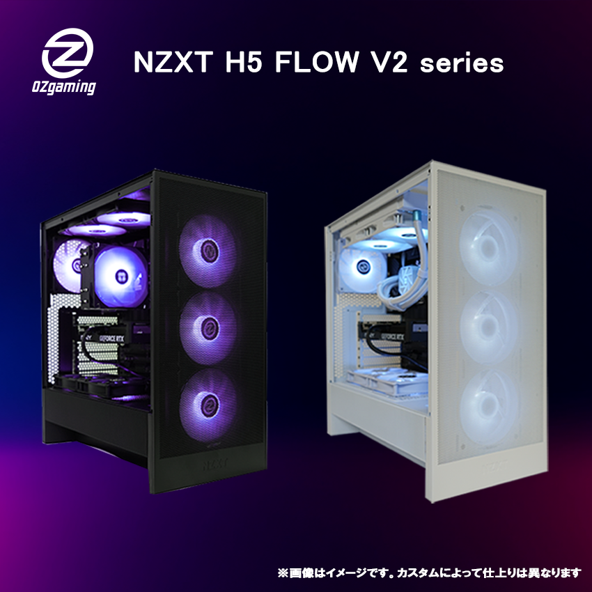 【H5series】<br> Ryzen7 9800x3D・RX9060XT 8G 搭載