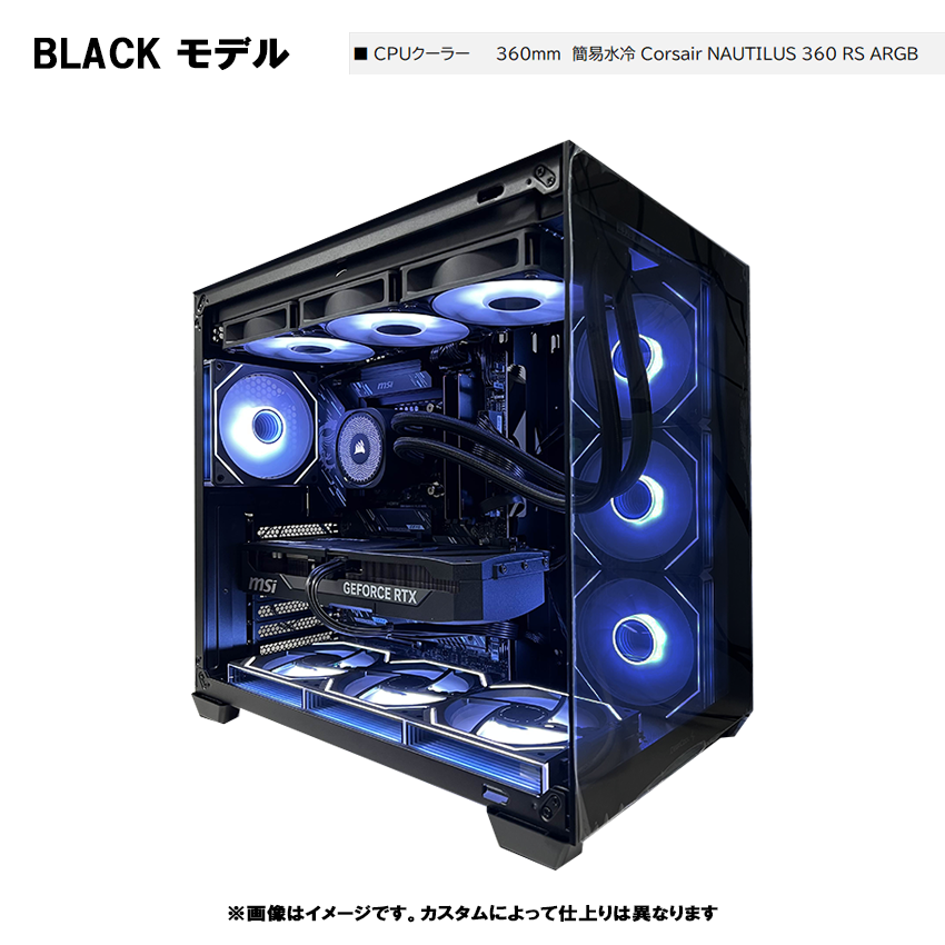 新品パーツ RX9070XT Ryzen7 5700X ゲーミングPC３ 新品パーツ RX9070XT Ryzen7 5700X ゲーミングPC3
