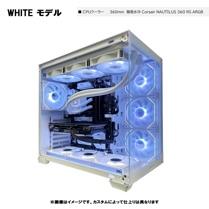 ゲーミングPC Ryzen7 3800X RTX3070 新品ピラーレスケース ゲーミングPC Ryzen7 3800X RTX3070 新品ピラーレスケース