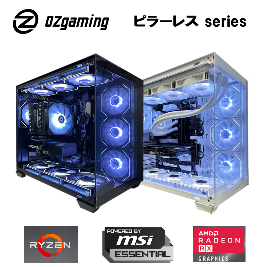 ピラーレスseries】<br>Ryzen7 5700x・RX9060XT 8G 搭載