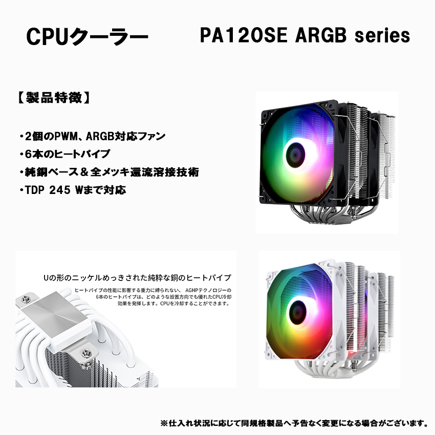 【P30series】<br>Ryzen7 9700x・RTX5060Ti 8G