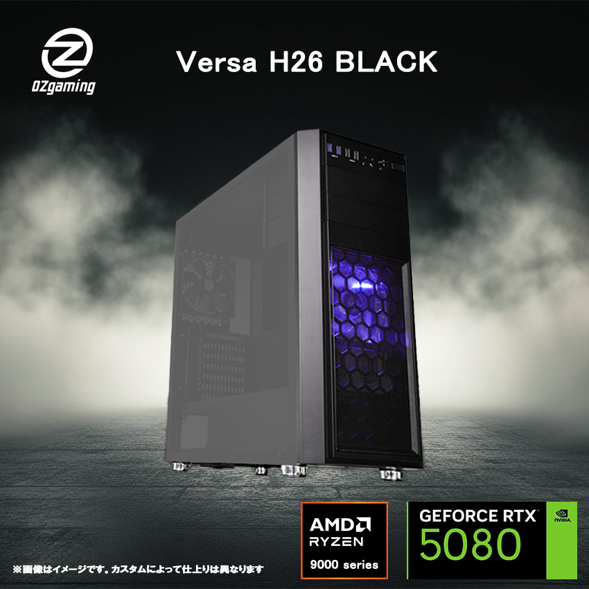 【H26series】<br>Ryzen7 9800x3D・RTX5080