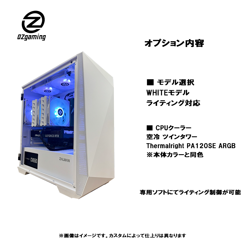 【Z1series】 Ryzen7 9800x3D・RX9060XT 16G