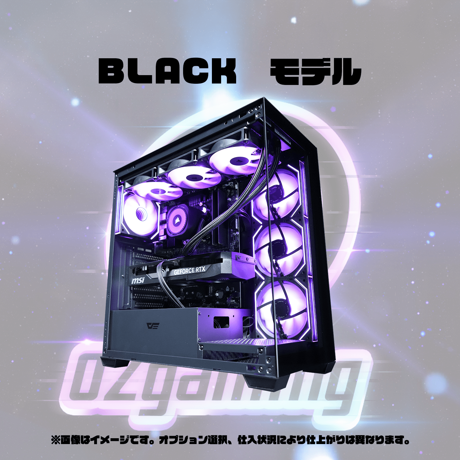 【DS900】 Ryzen7 7800x3D・RX9070